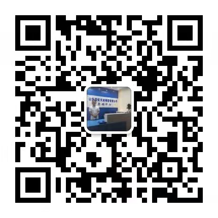 微信(xìn)圖片_20211209090453.jpg 微信圖(tú)片_20211209090453.jpg